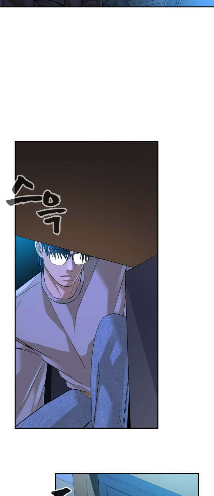 헬크래프트 47화 3