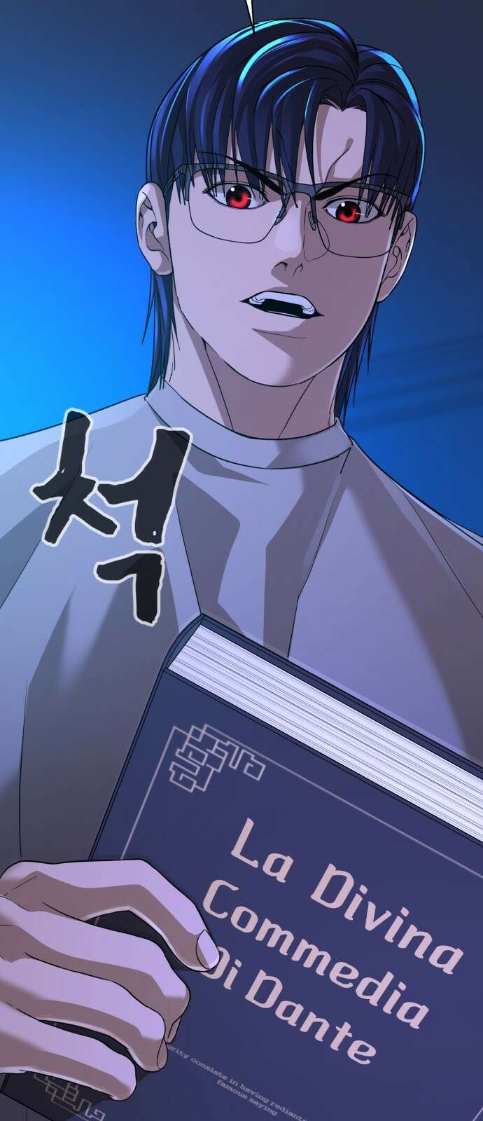 헬크래프트 47화 5