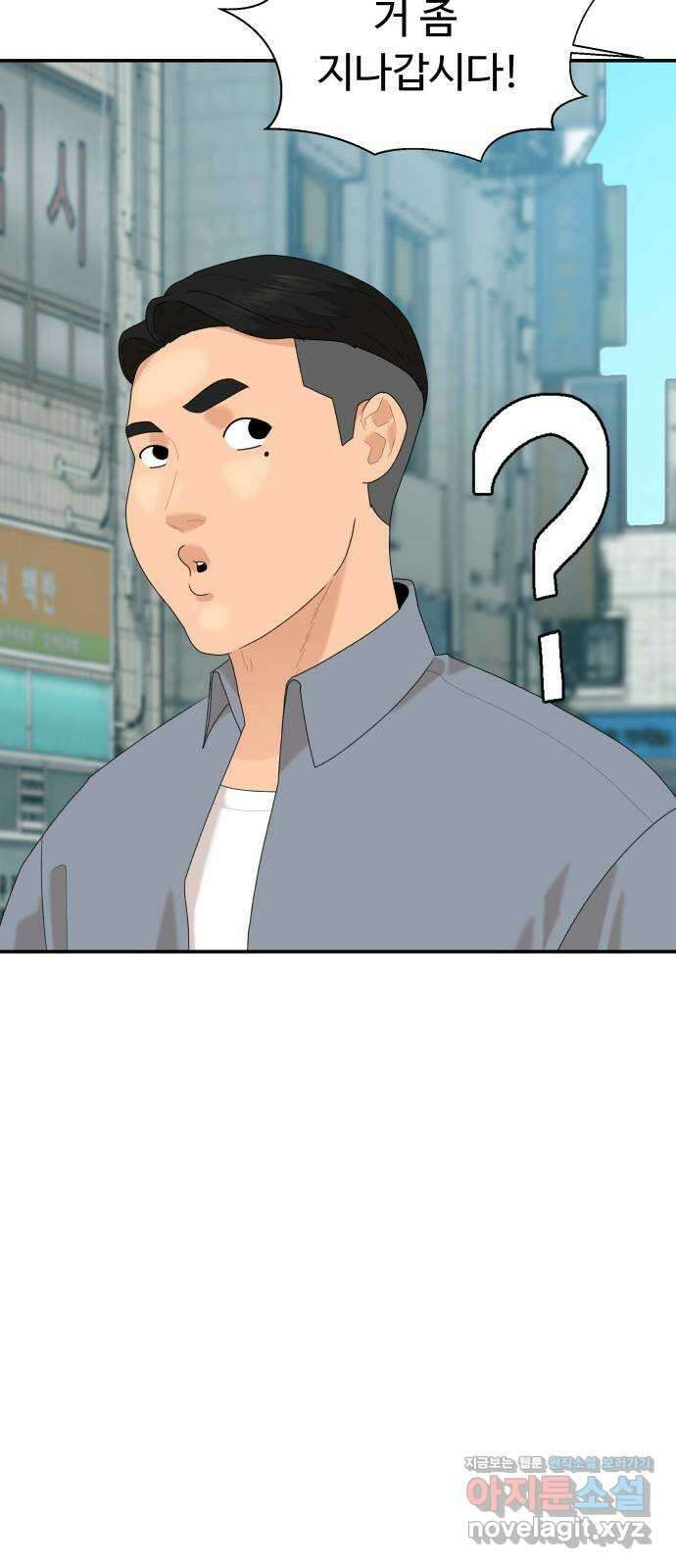 별난식당 27화 비빔당면 9