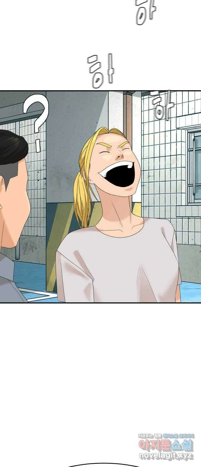 별난식당 27화 비빔당면 22