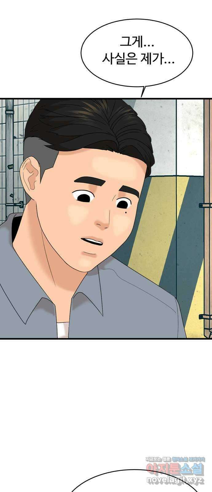 별난식당 27화 비빔당면 25