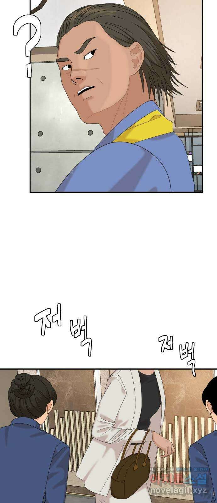 별난식당 27화 비빔당면 57