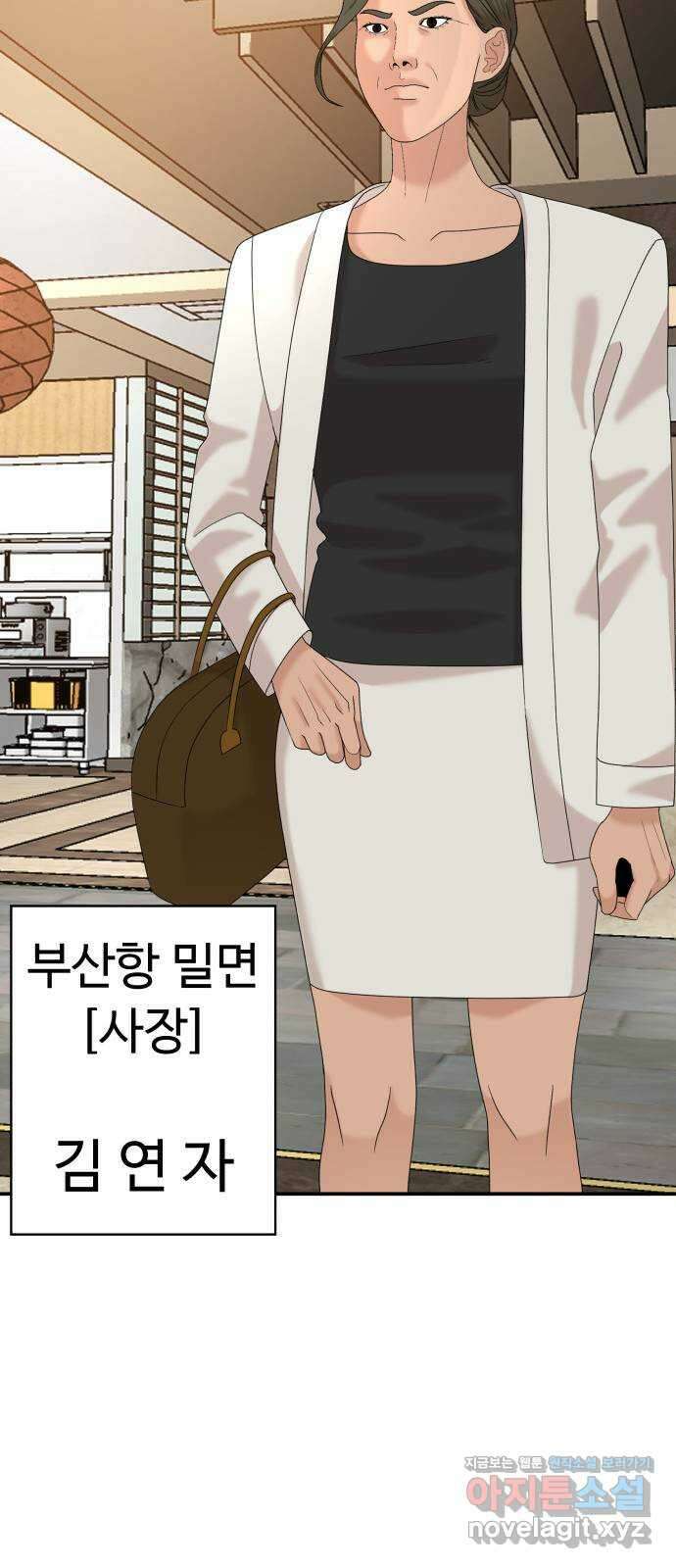 별난식당 27화 비빔당면 59