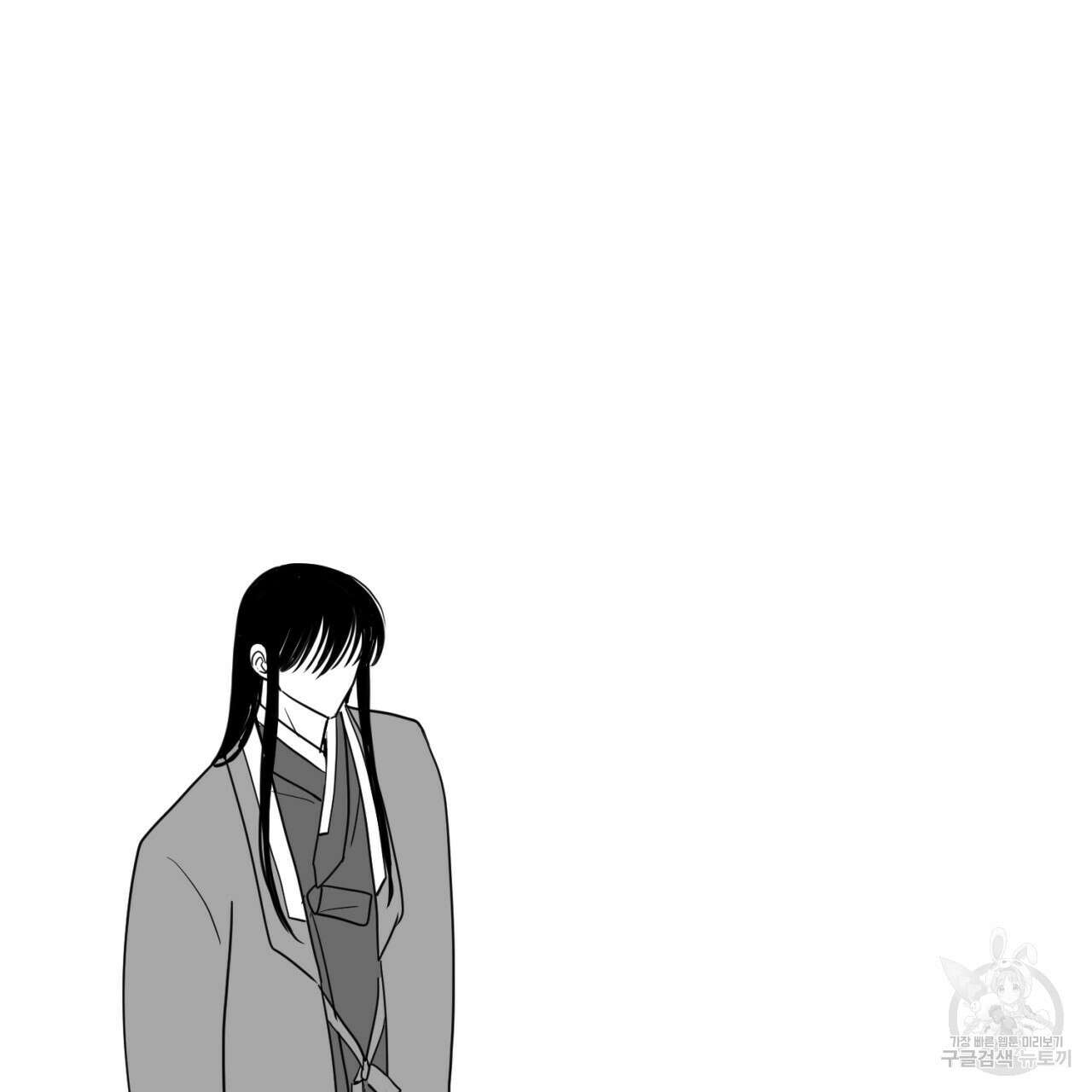 머리 검은 짐승 73화 43