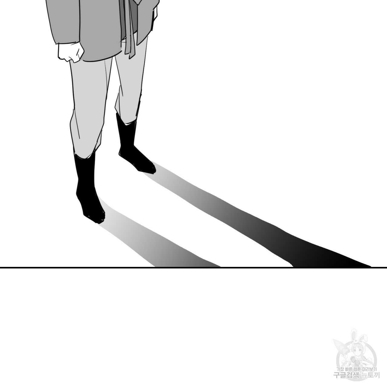 머리 검은 짐승 73화 44