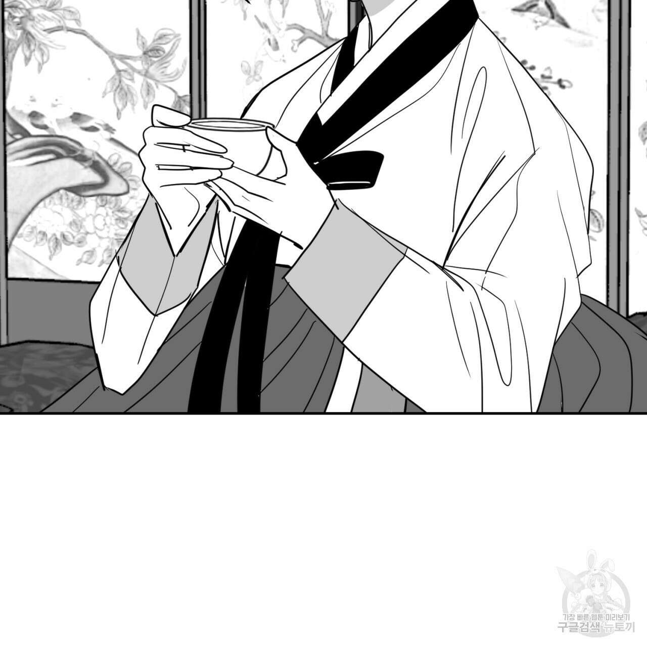 머리 검은 짐승 73화 62