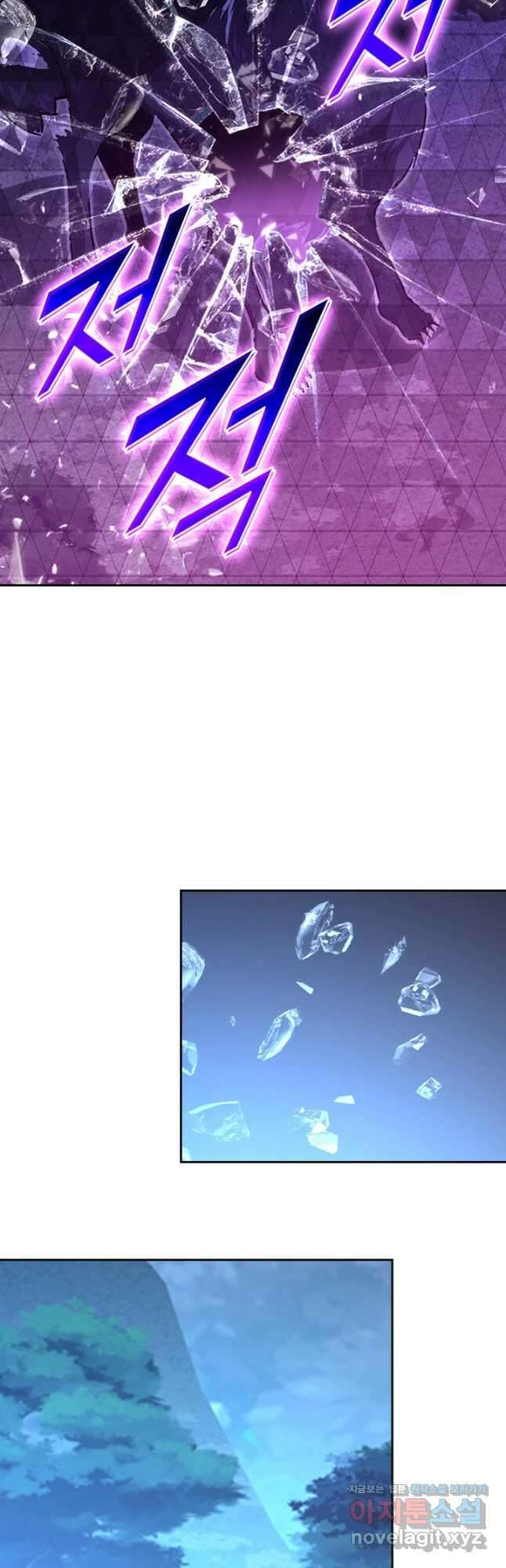 전설 헌터로 키워지는 중입니다 151화 4