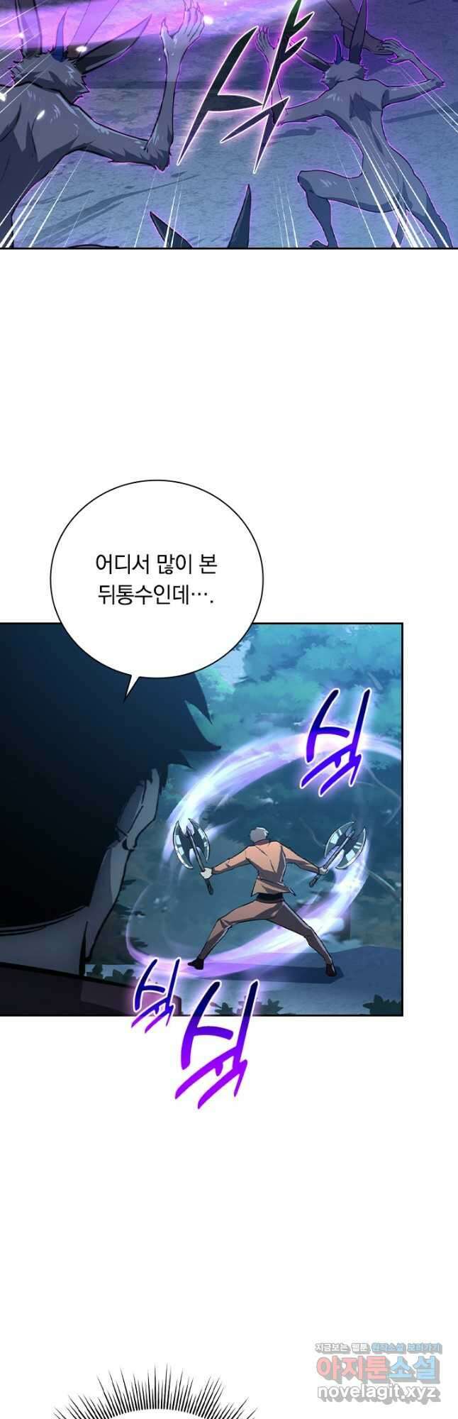 전설 헌터로 키워지는 중입니다 151화 27