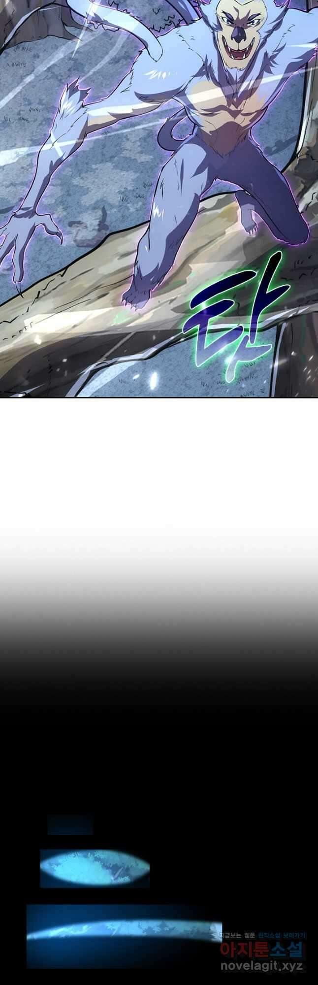 전설 헌터로 키워지는 중입니다 151화 37