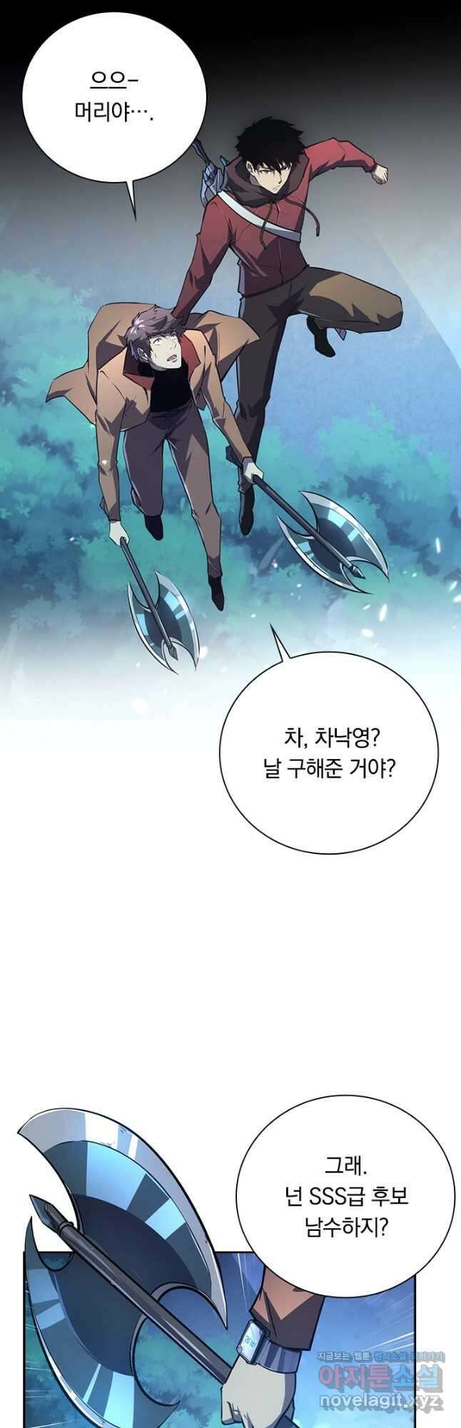 전설 헌터로 키워지는 중입니다 151화 38