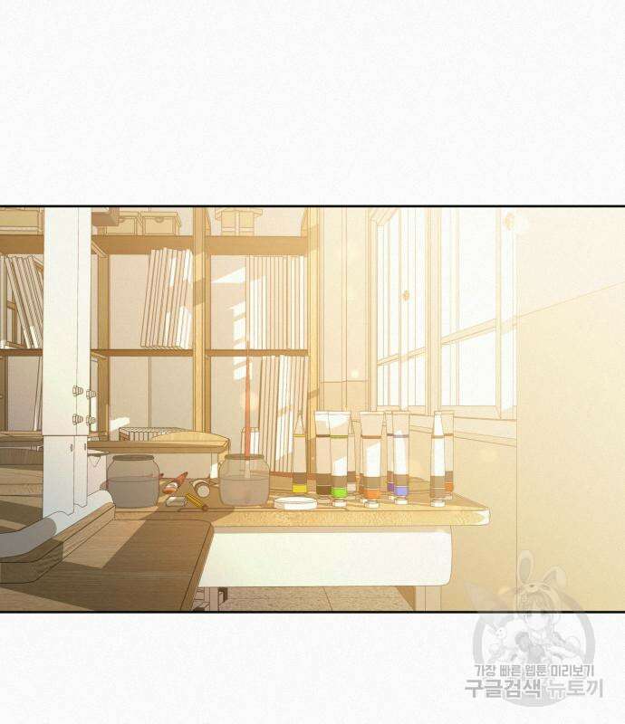 작전명 순정 72화 2