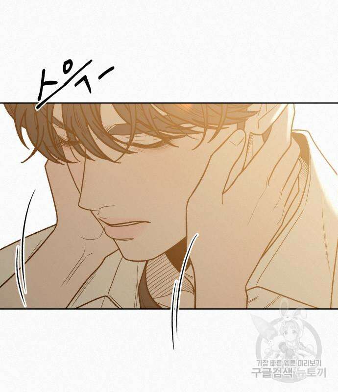 작전명 순정 72화 21