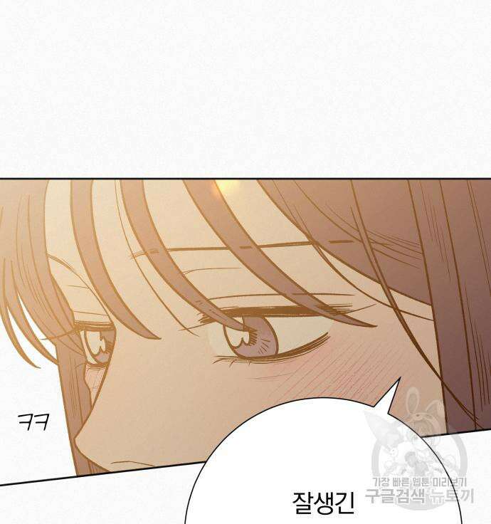 작전명 순정 72화 28