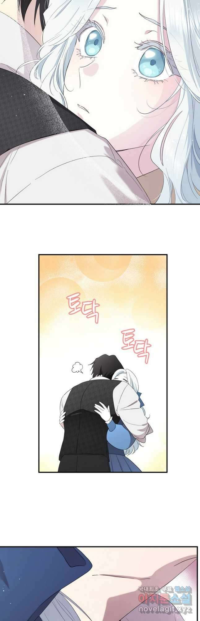 남주의 엄마가 되어버렸다 96화 2