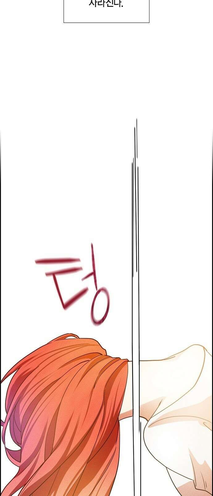 악당의 끝은 선택이 아니다 1화 18