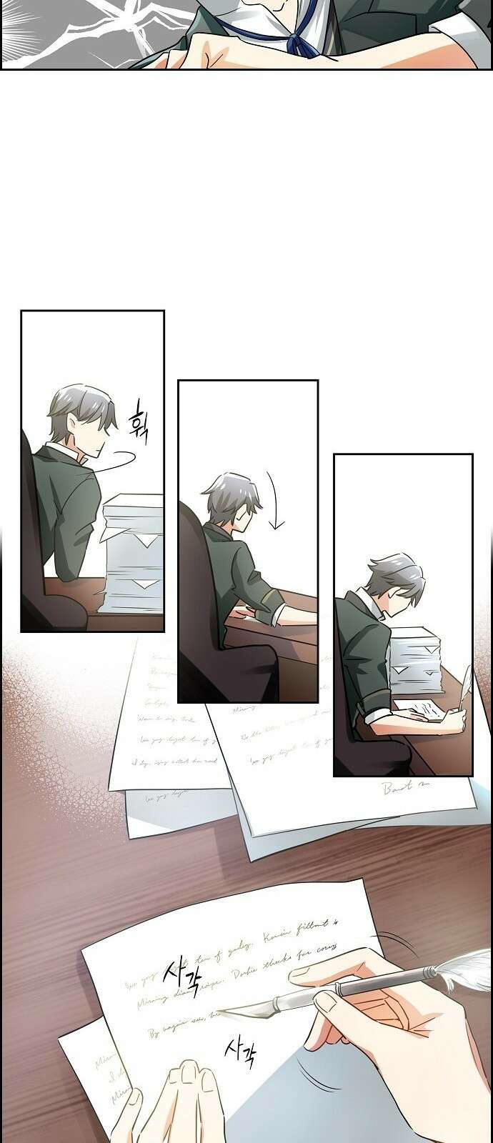 악당의 끝은 선택이 아니다 1화 26