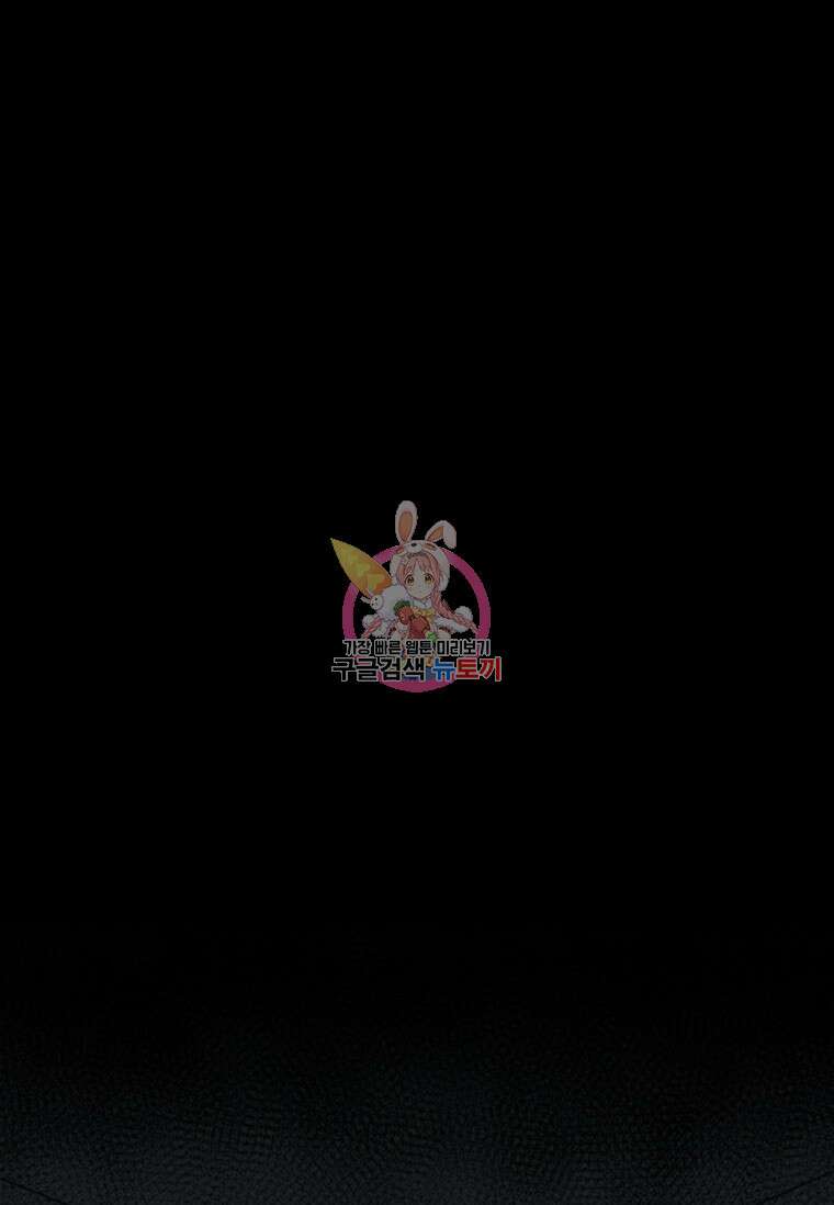 스프린터 40화 1