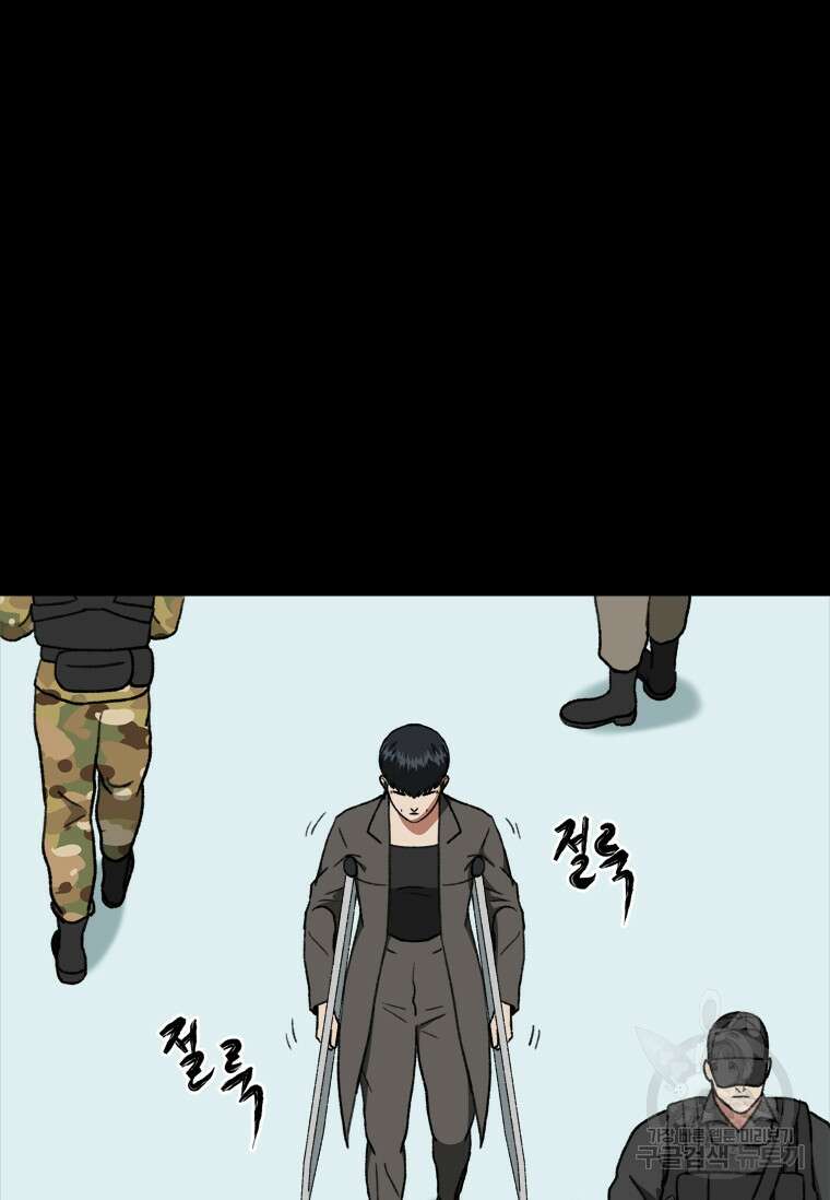 스프린터 40화 15