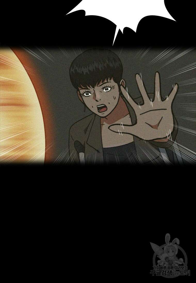 스프린터 40화 18
