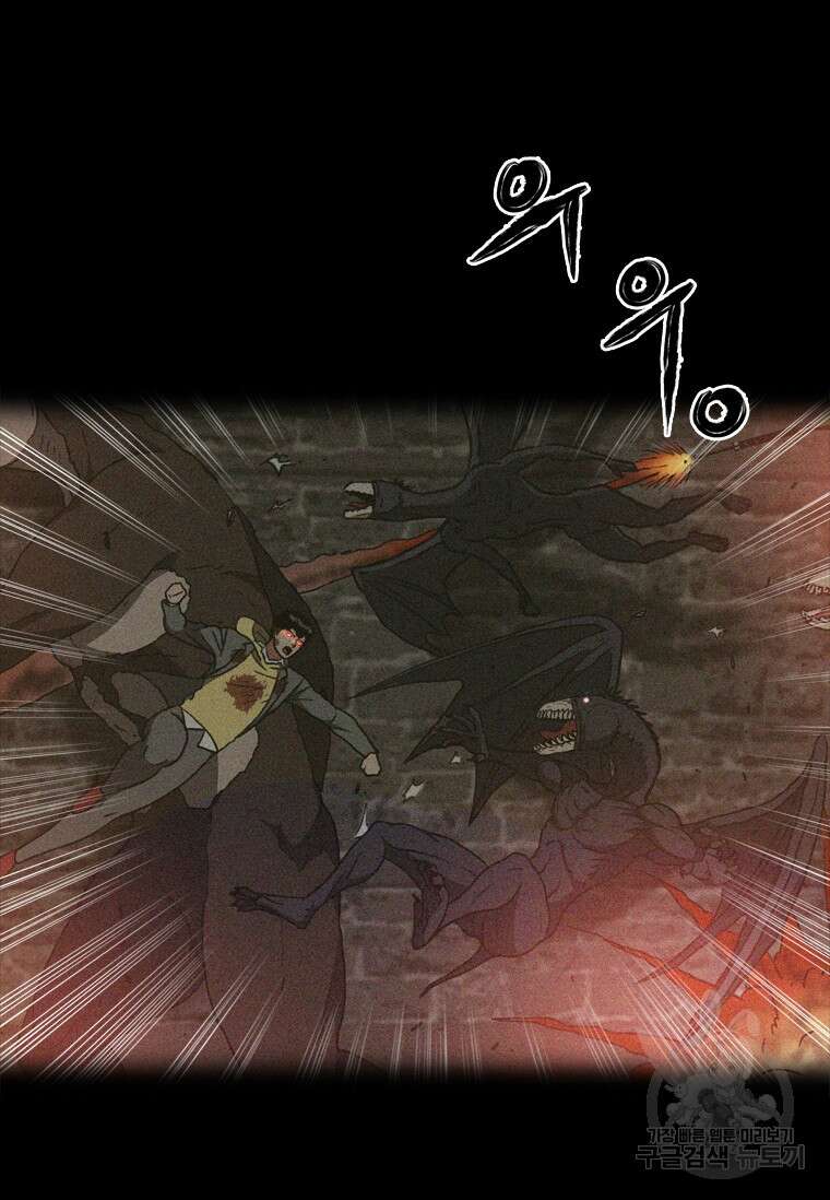 스프린터 40화 19