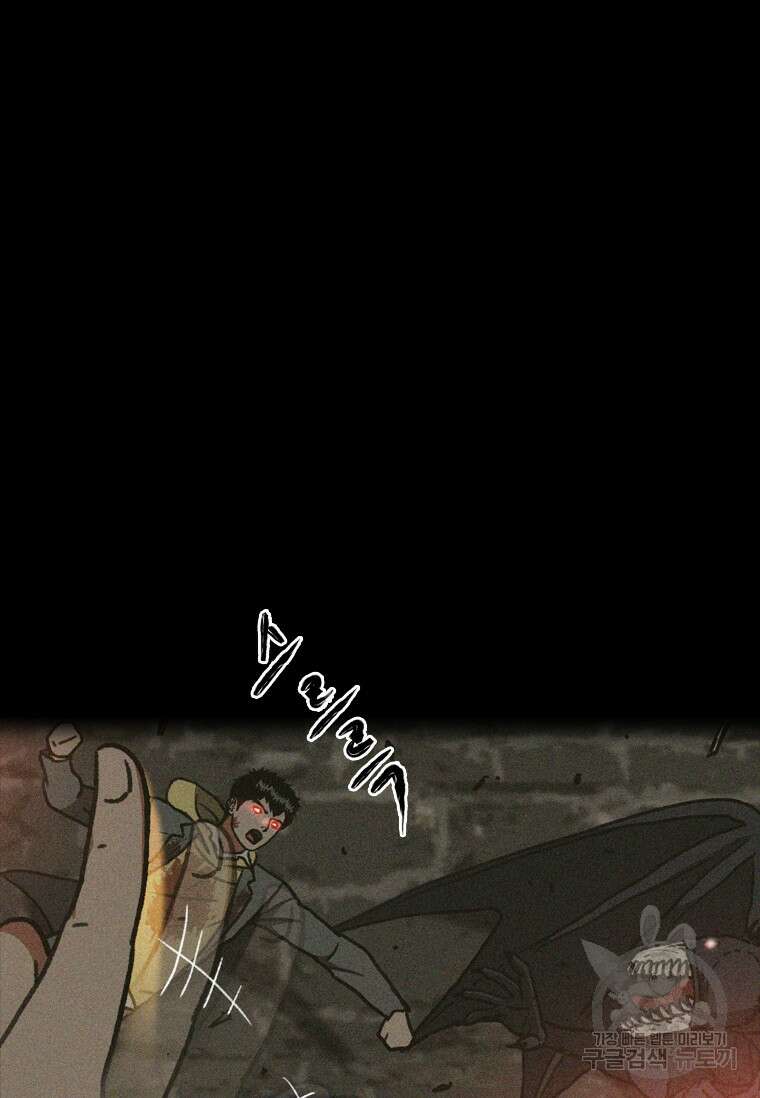 스프린터 40화 20