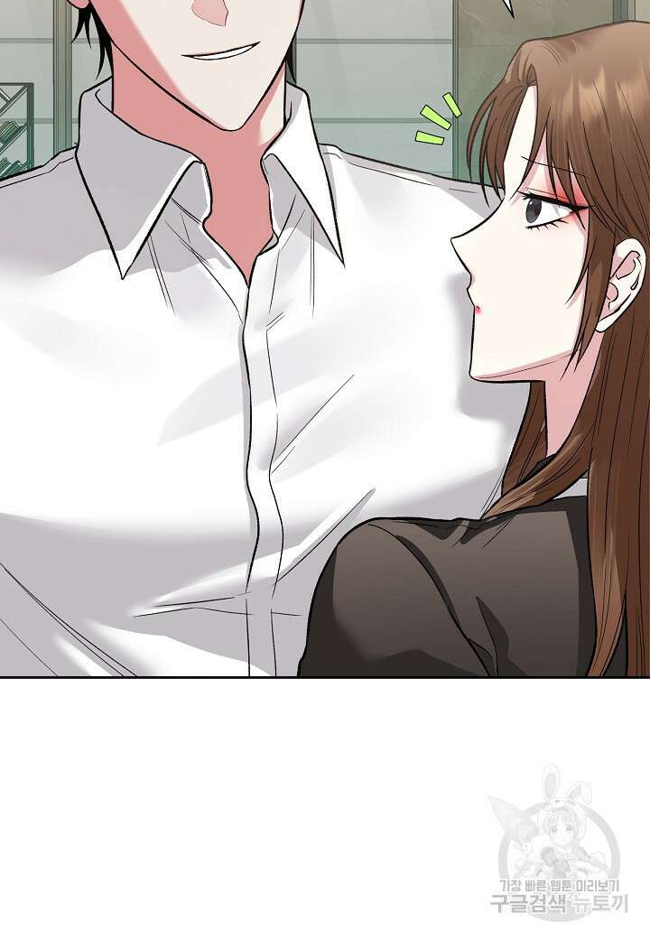 두 번째 신혼 25화 10