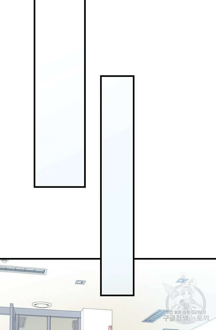 러브 인 캠퍼스 26화 12