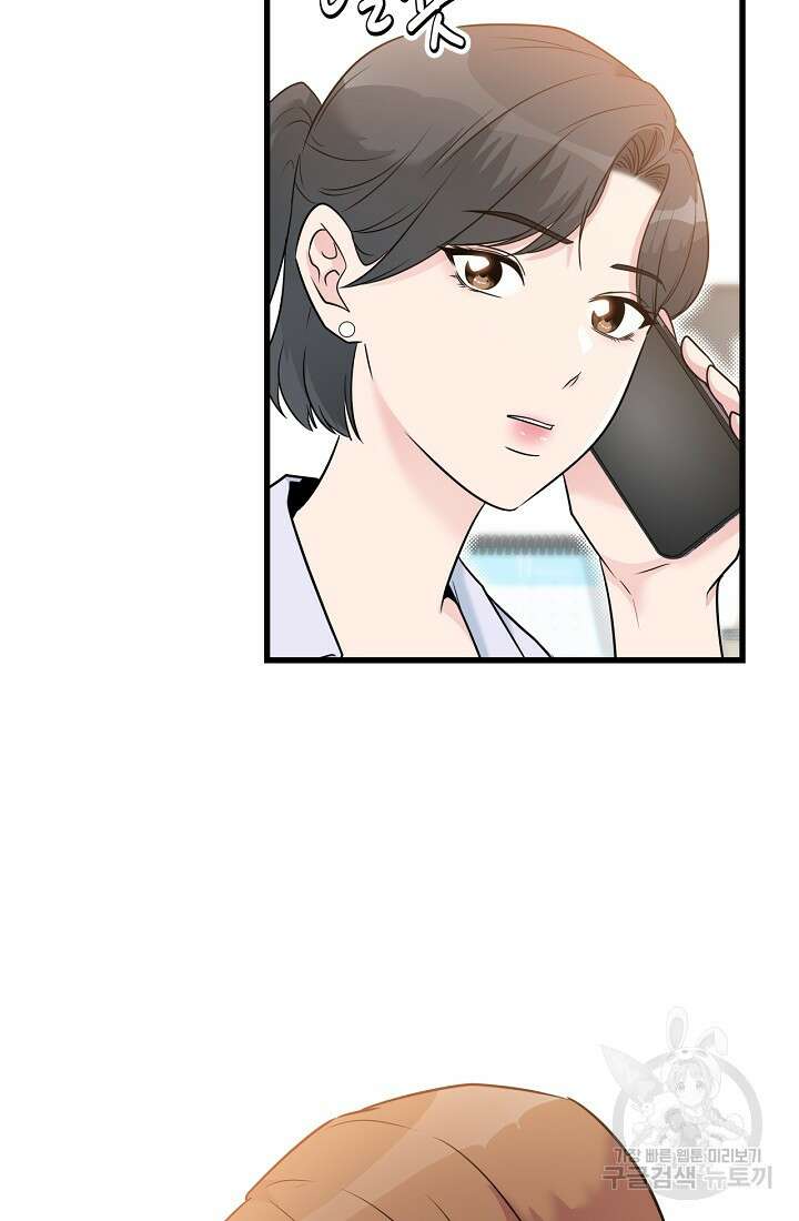 러브 인 캠퍼스 26화 50