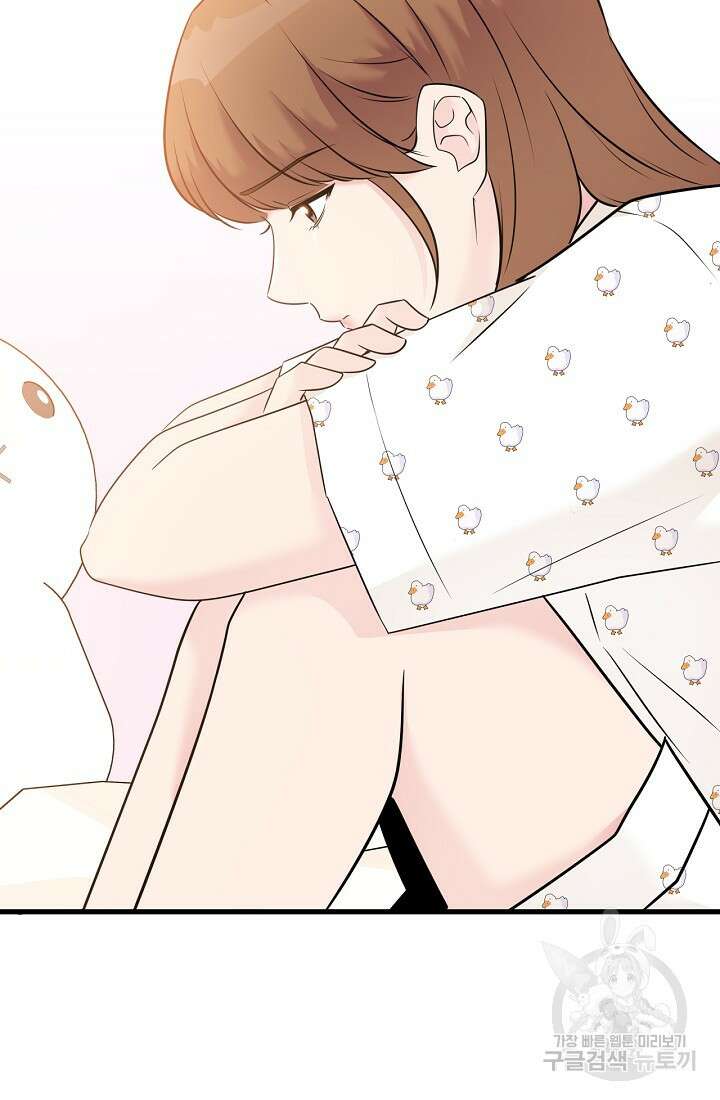 러브 인 캠퍼스 26화 51
