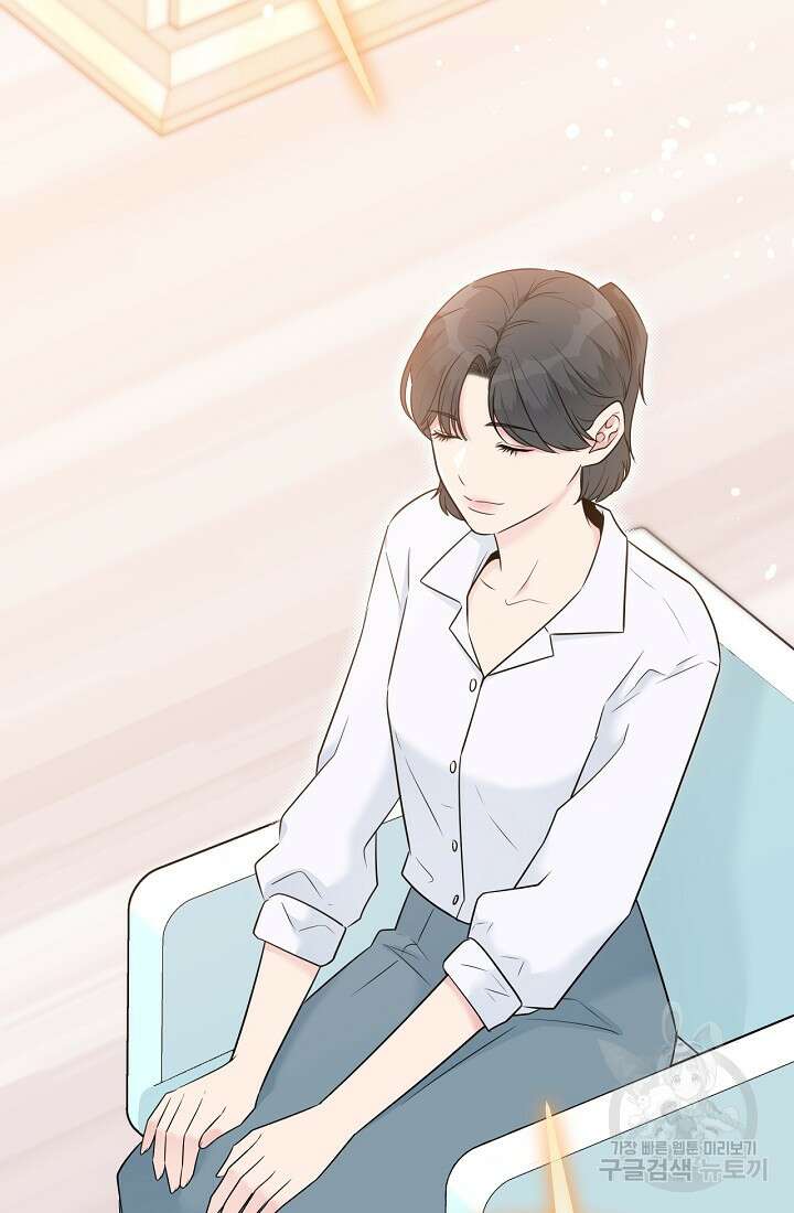 러브 인 캠퍼스 26화 58