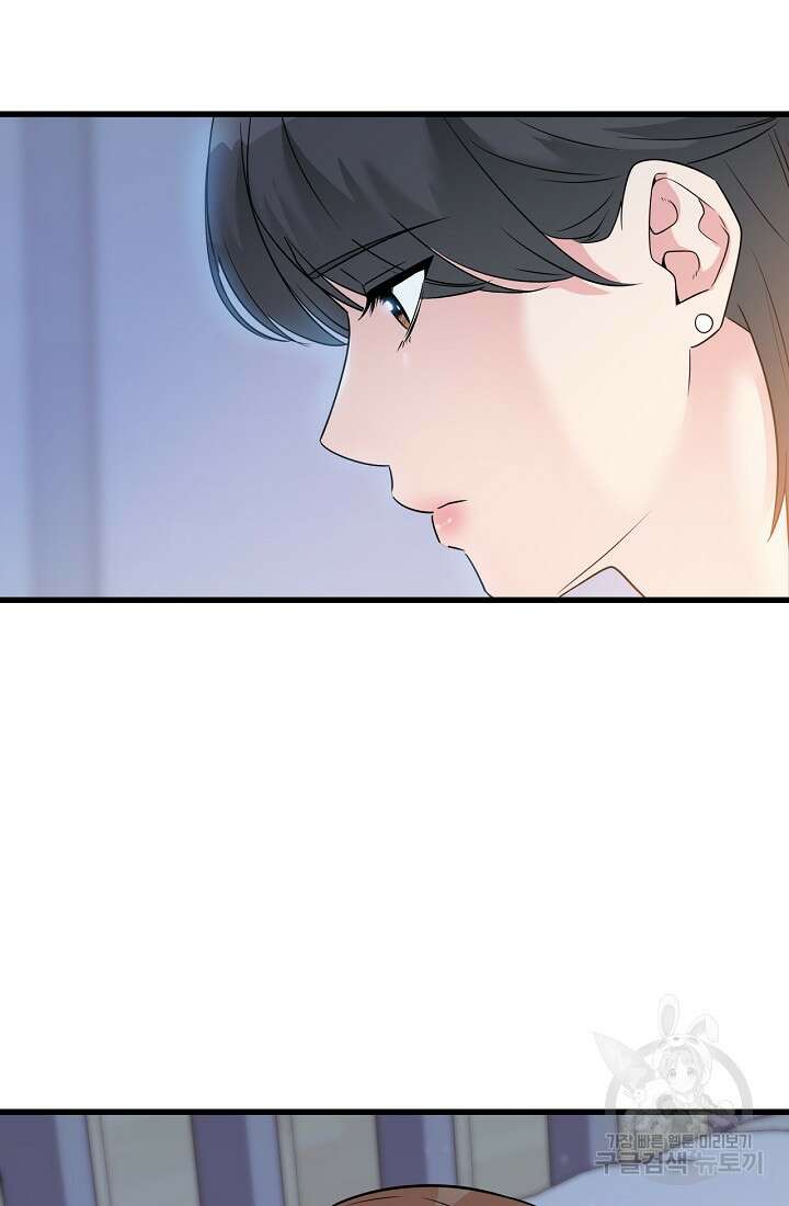러브 인 캠퍼스 26화 68