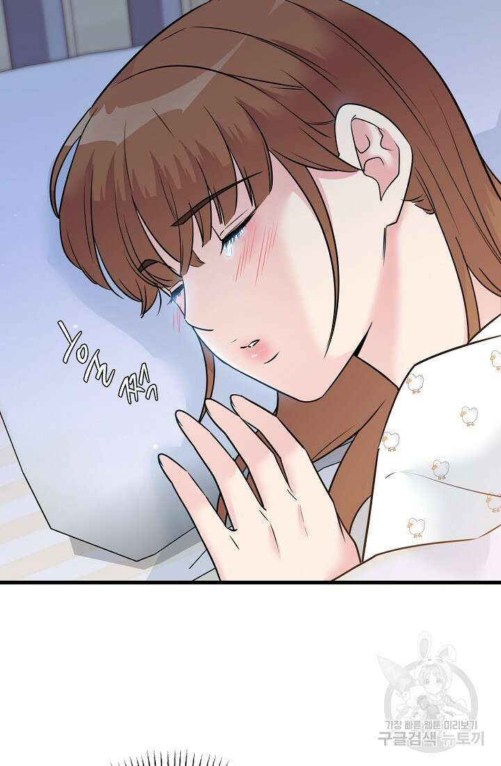 러브 인 캠퍼스 26화 69