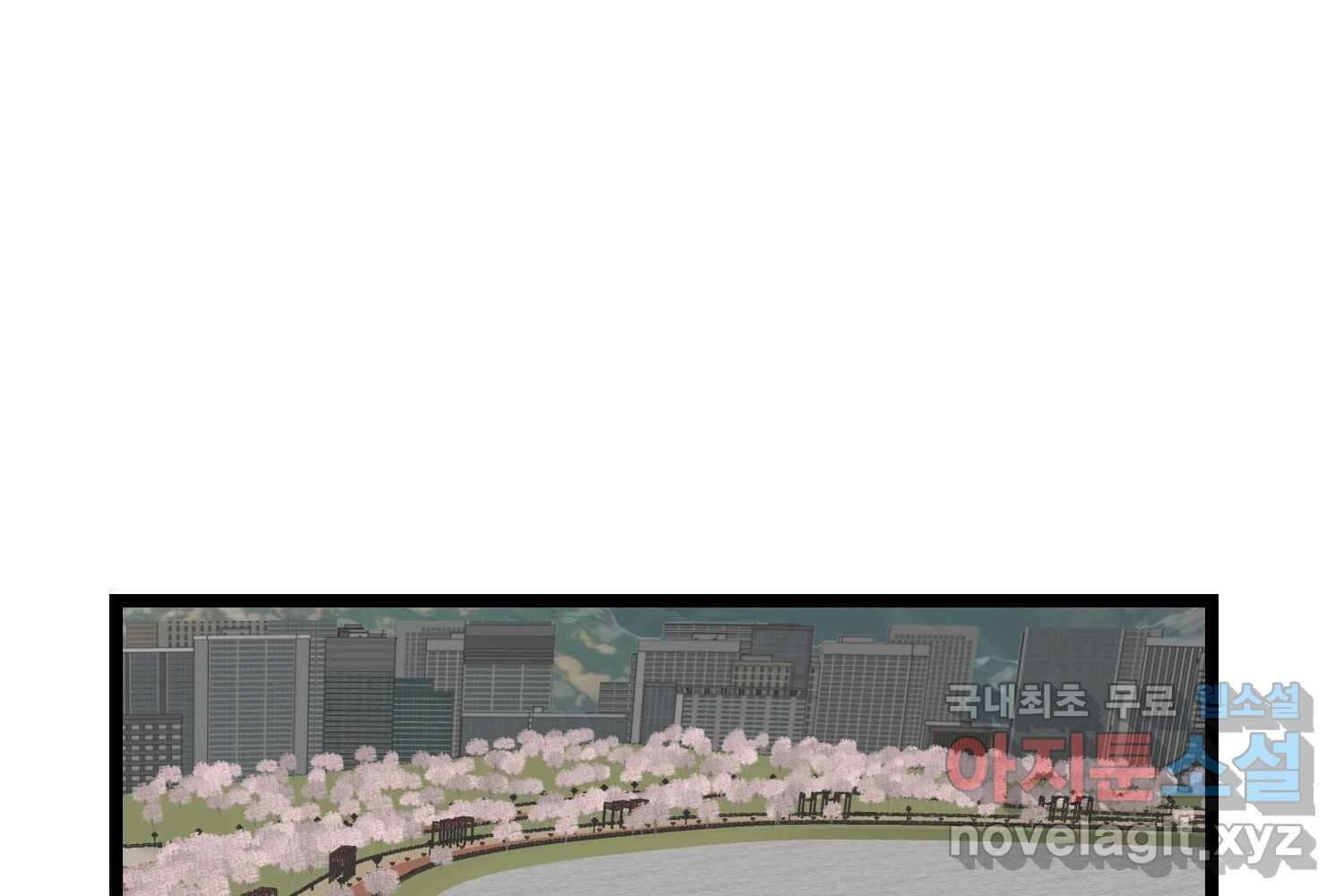 여름엔 비 63화 13