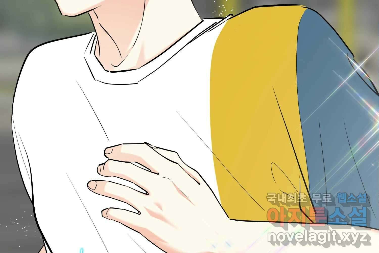 여름엔 비 63화 18