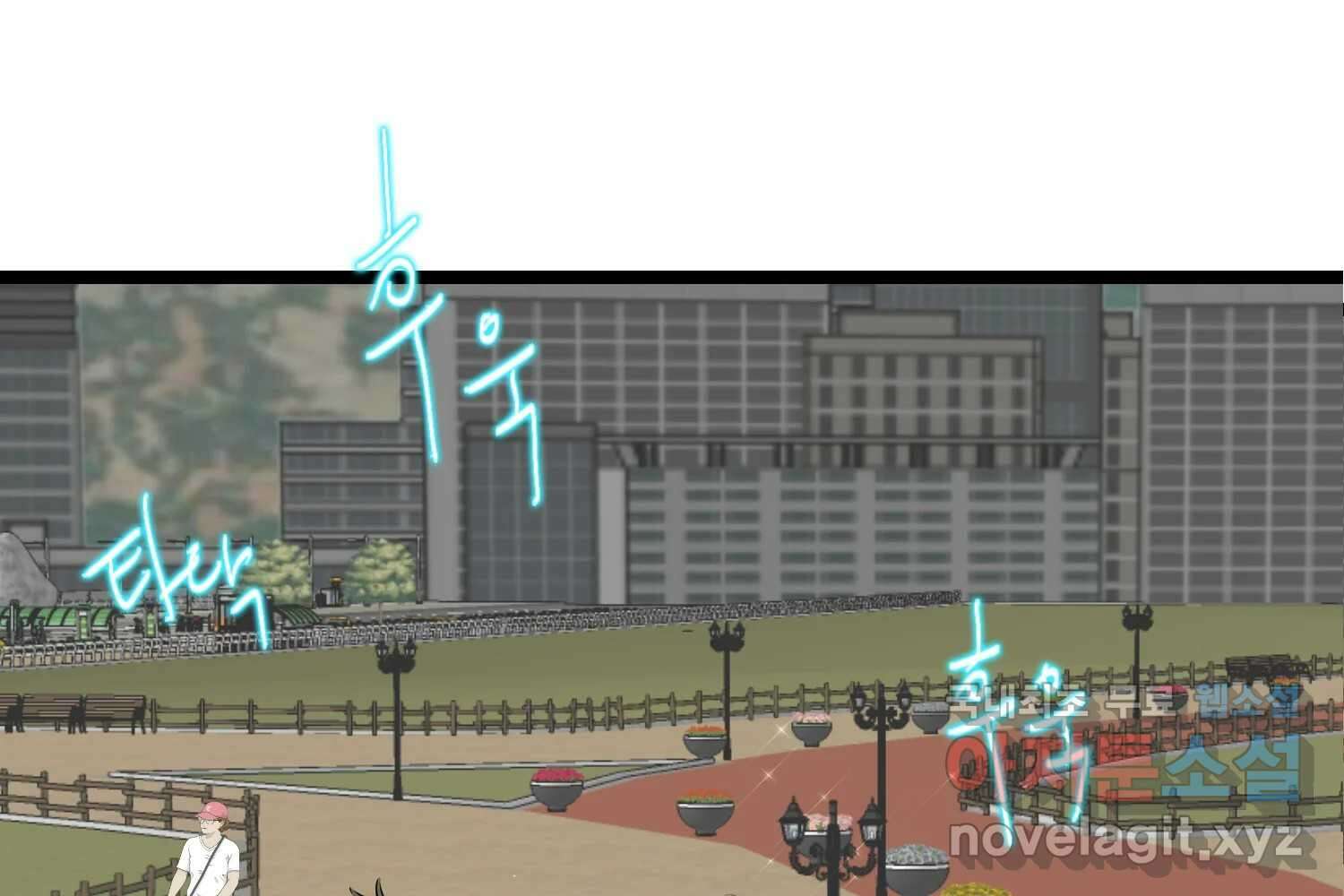 여름엔 비 63화 20