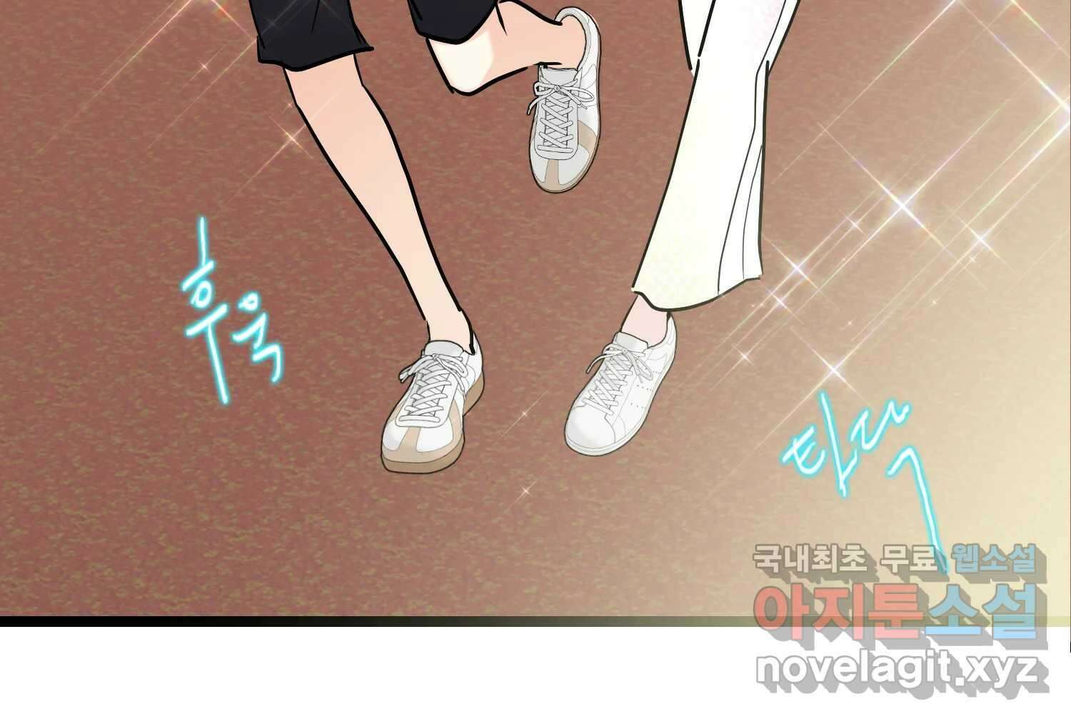 여름엔 비 63화 22