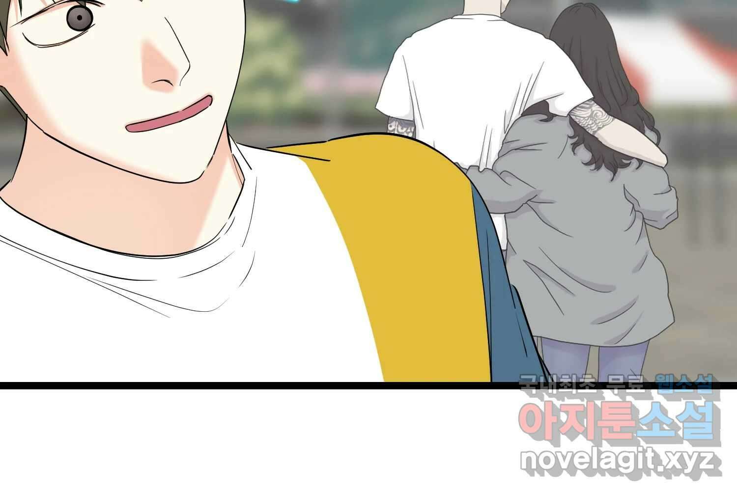 여름엔 비 63화 32