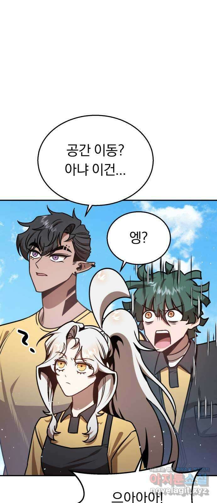돌격! 용마치킨 28화 : 밸런스 게임(1) 1
