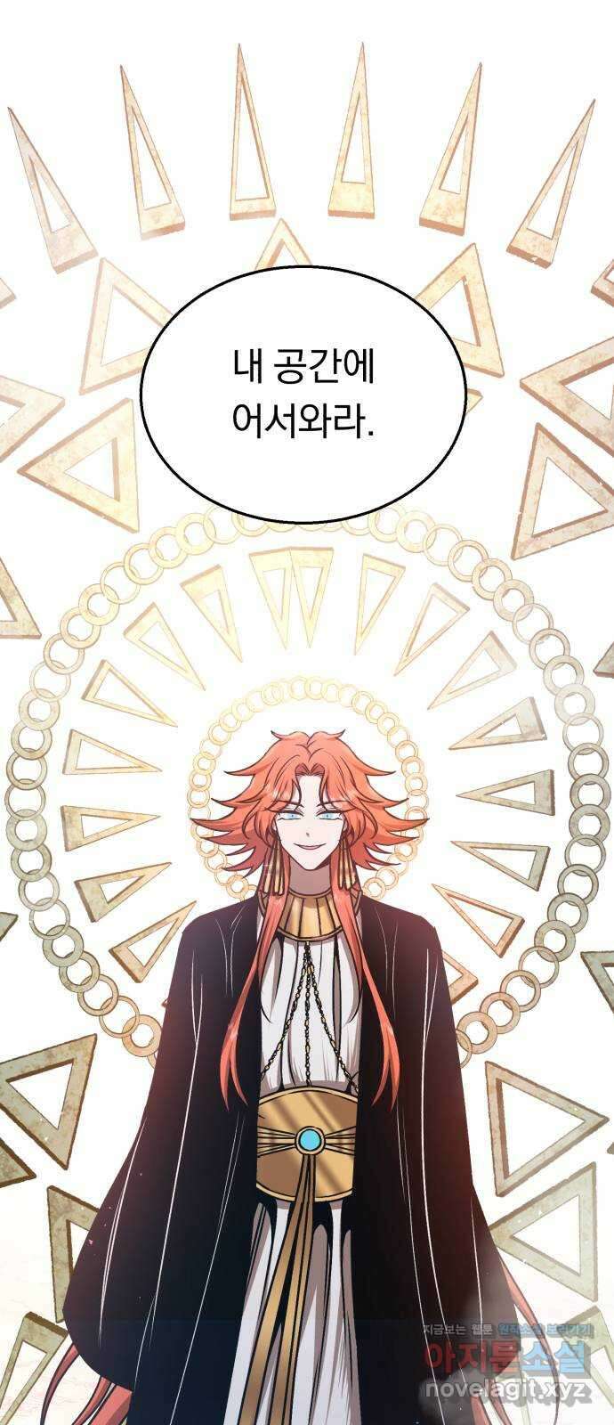 돌격! 용마치킨 28화 : 밸런스 게임(1) 4