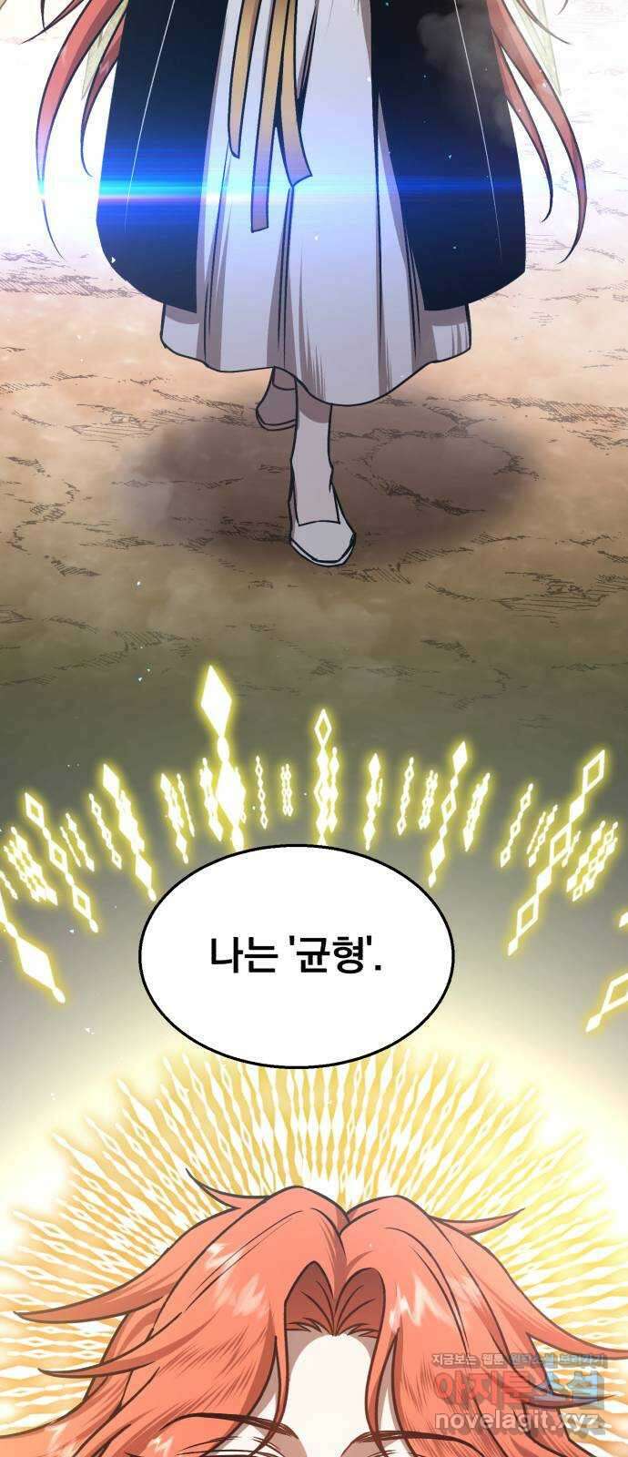 돌격! 용마치킨 28화 : 밸런스 게임(1) 5