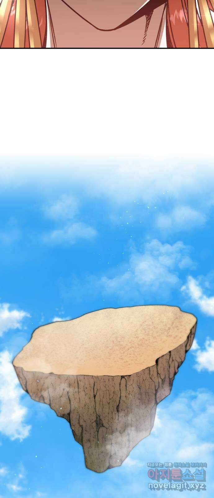 돌격! 용마치킨 28화 : 밸런스 게임(1) 7