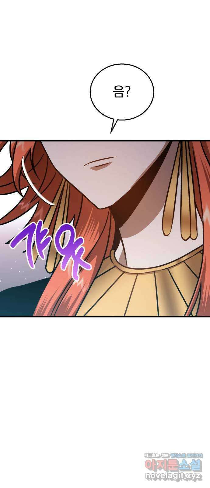 돌격! 용마치킨 28화 : 밸런스 게임(1) 16