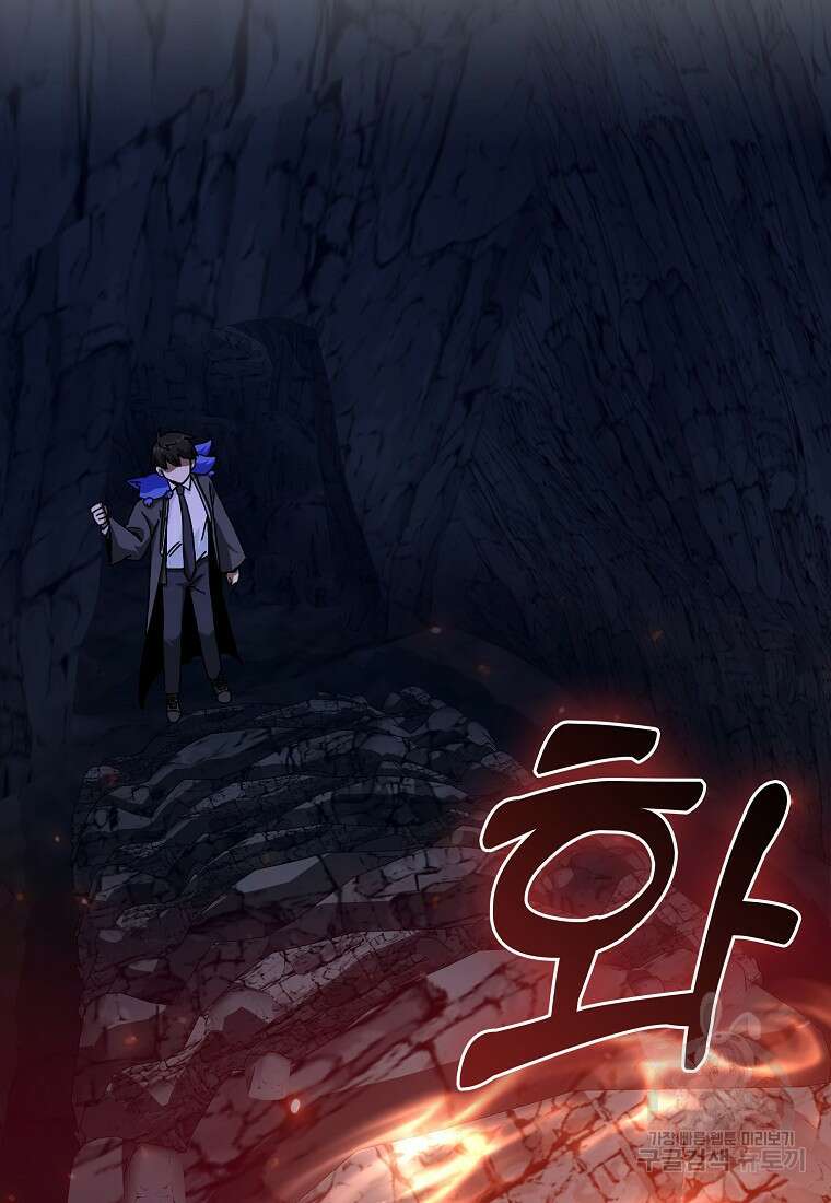 회귀했더니 무공 천재 18화 58