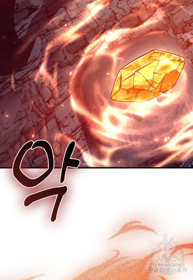 회귀했더니 무공 천재 18화 59