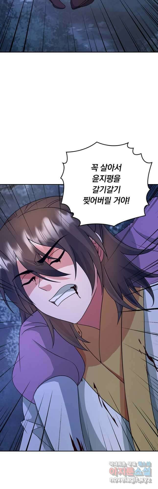 선무제존 321화 19