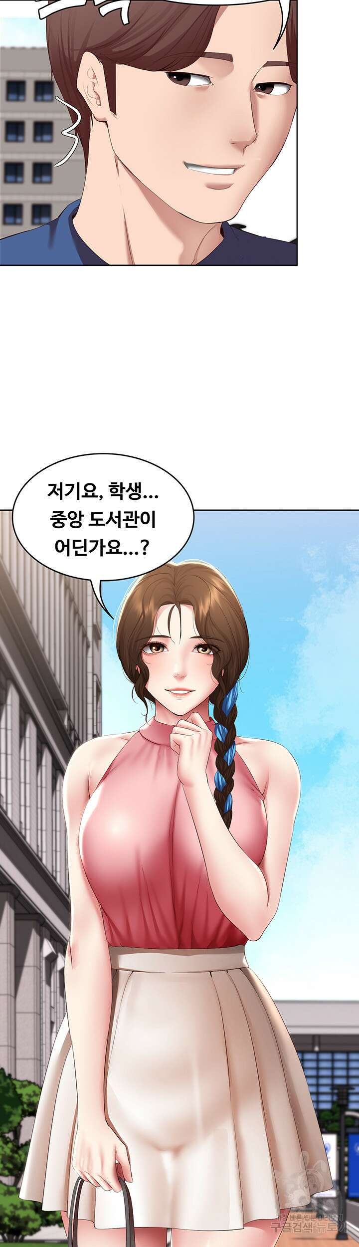 하숙일기 111화 15