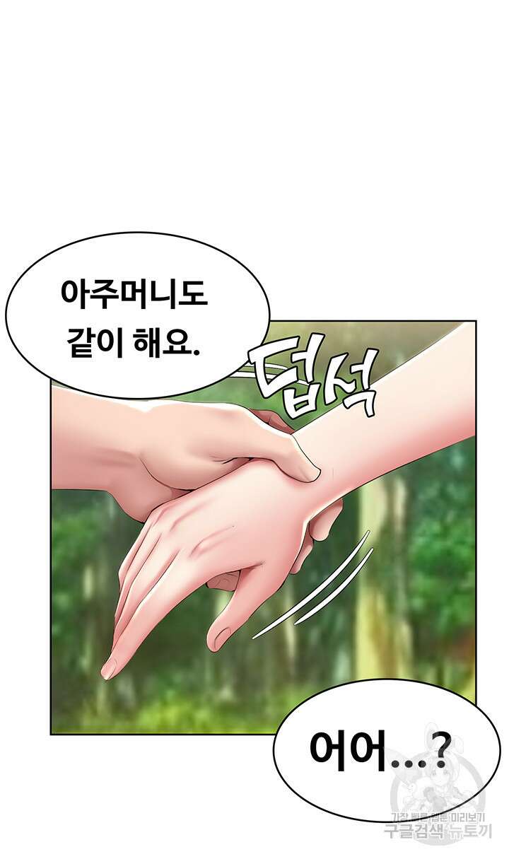 하숙일기 111화 35
