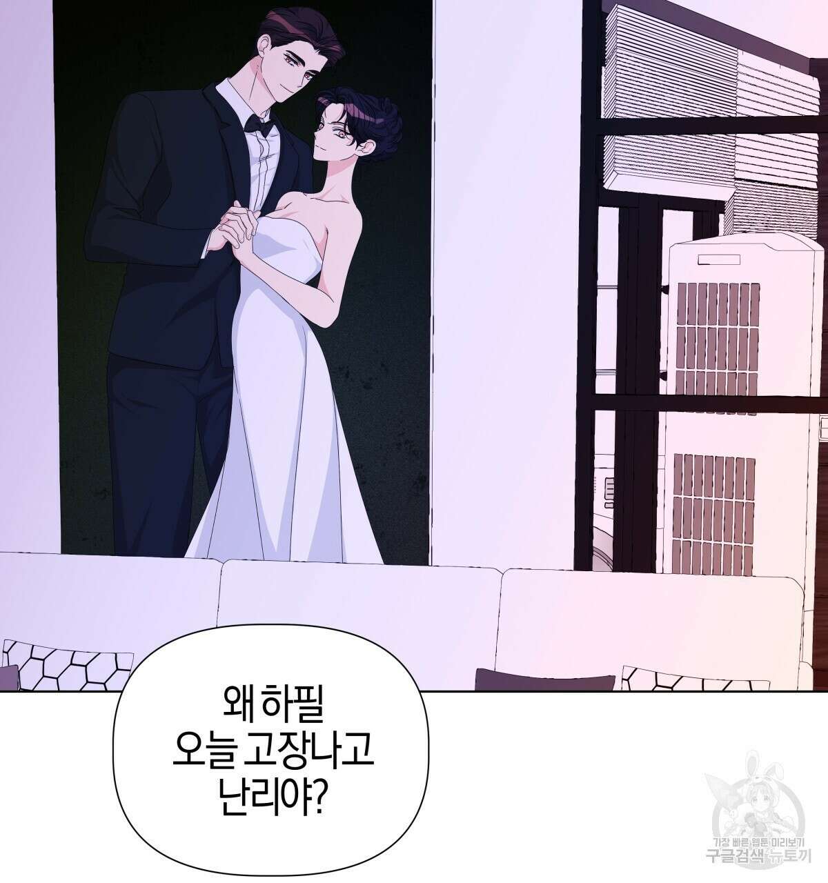 태주 동생 태희 외전 1화 7