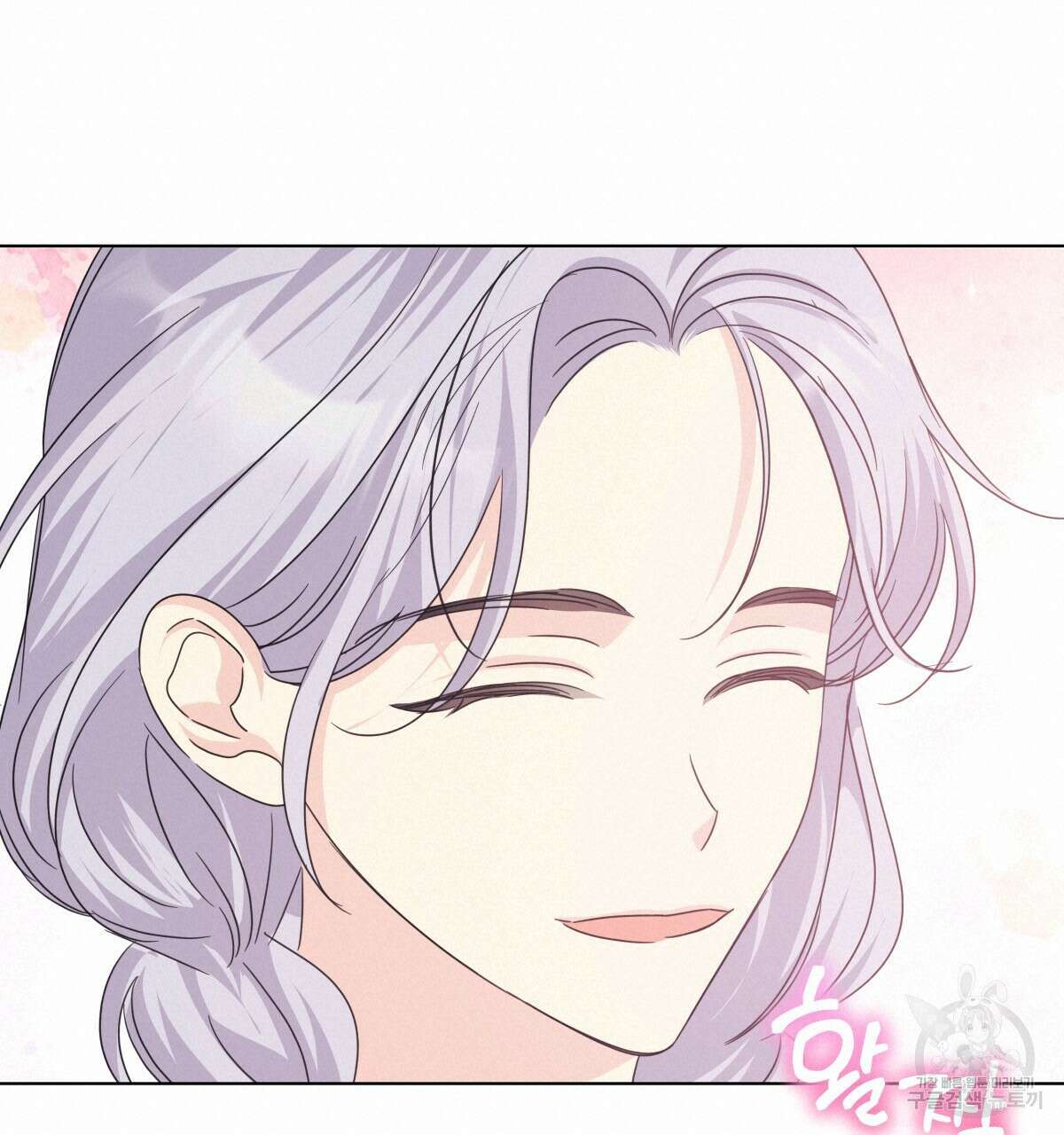 태주 동생 태희 외전 1화 20