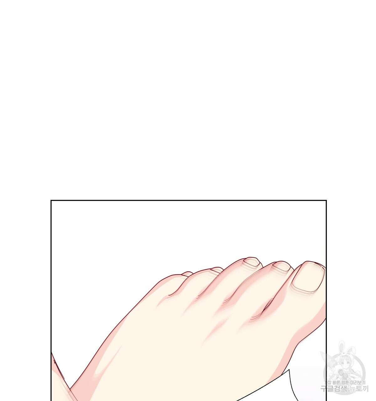 태주 동생 태희 외전 1화 22